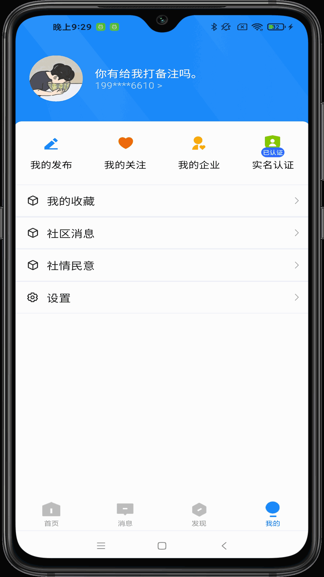 智汇都梁