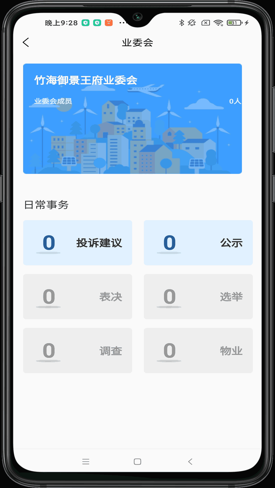 智汇都梁